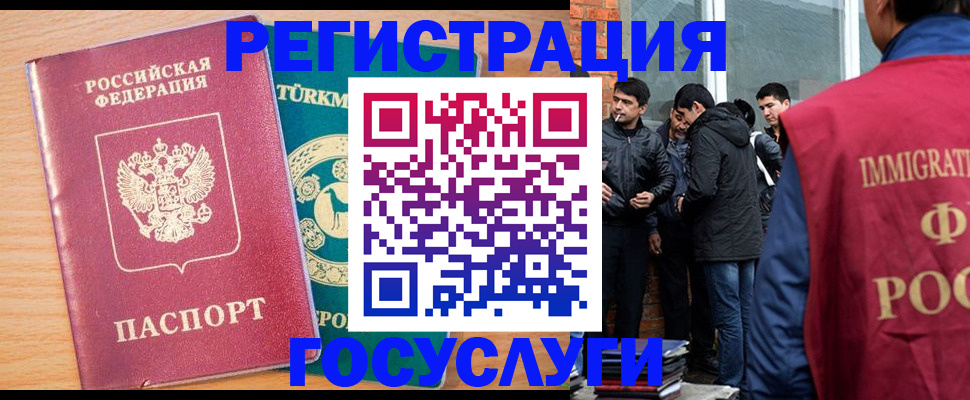 прописка штамп в Назарово